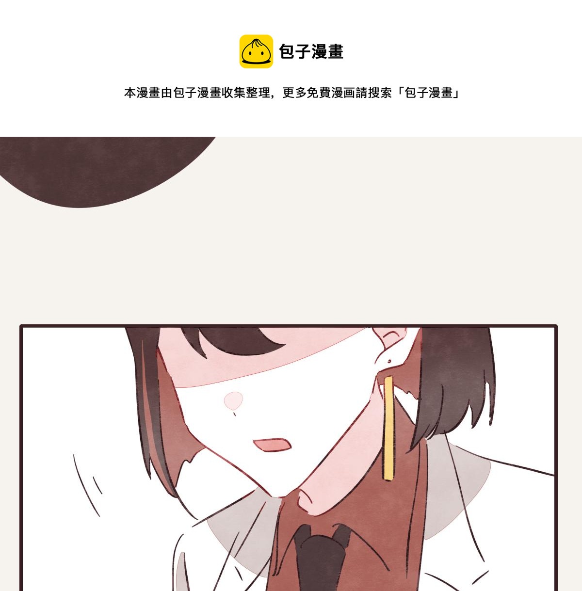 第0410话 渣男再见56