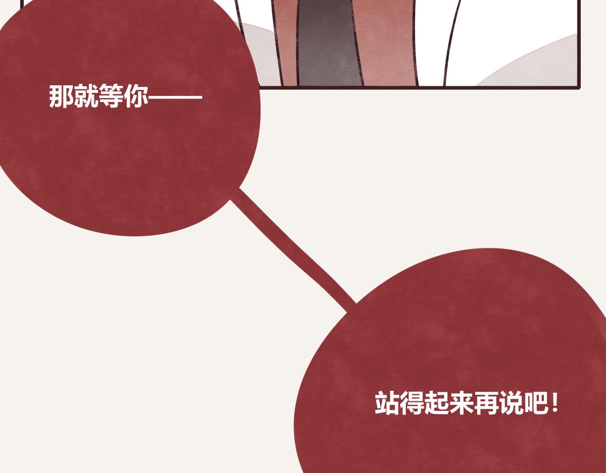 第0410话 渣男再见58