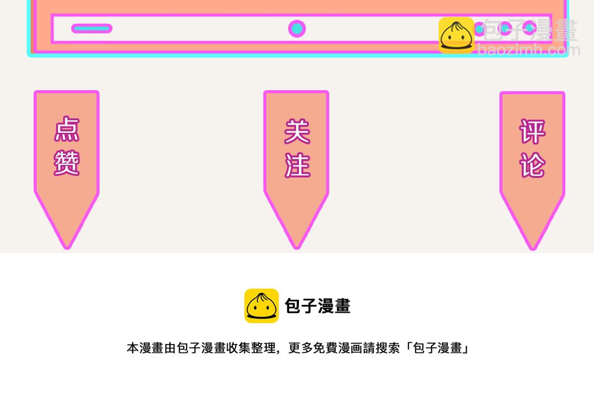 第0410话 渣男再见65