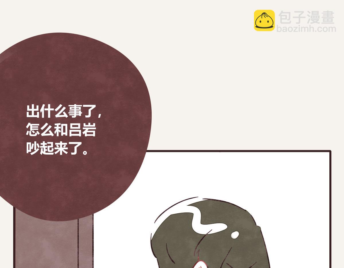 第0410话 渣男再见7