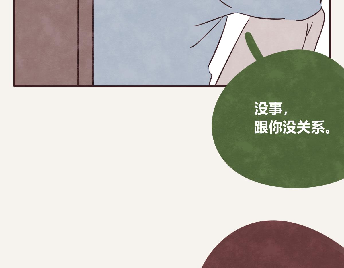 第0410话 渣男再见9