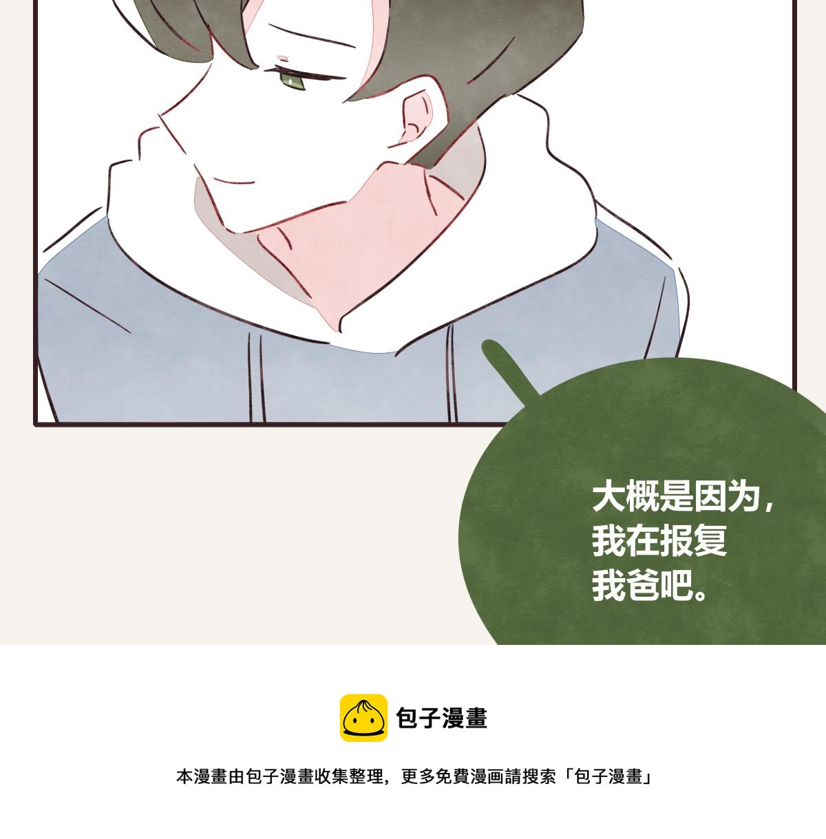 第0411话 旁人眼中108