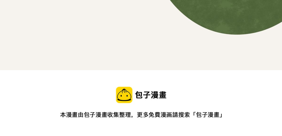 第0411话 旁人眼中109