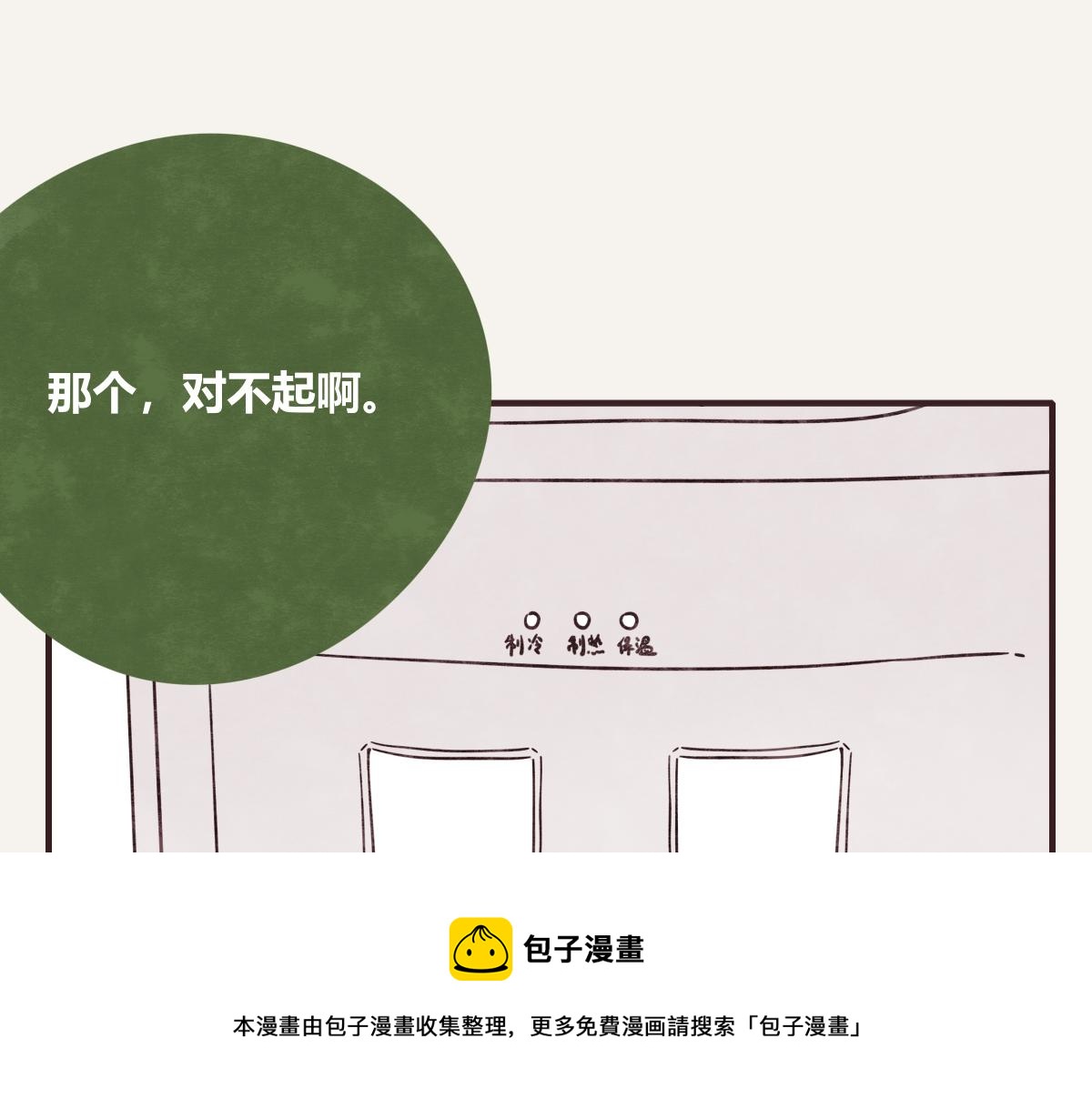 第0411话 旁人眼中16