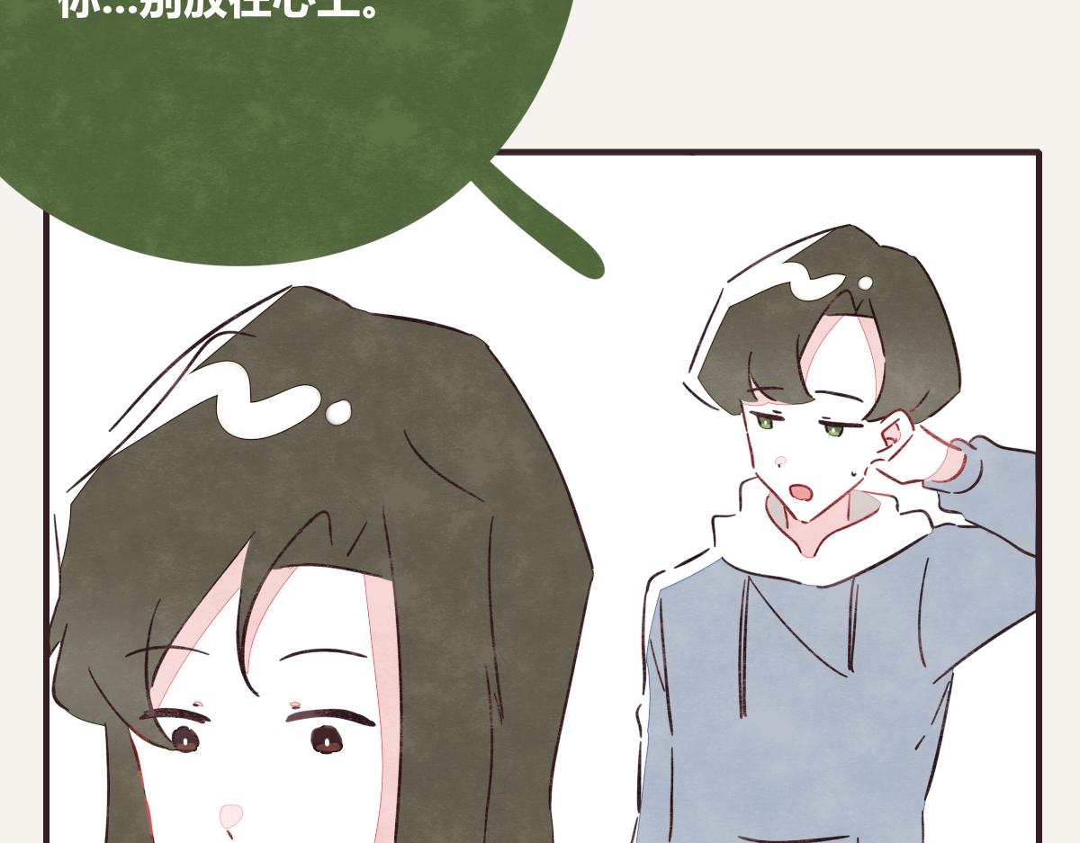第0411话 旁人眼中19