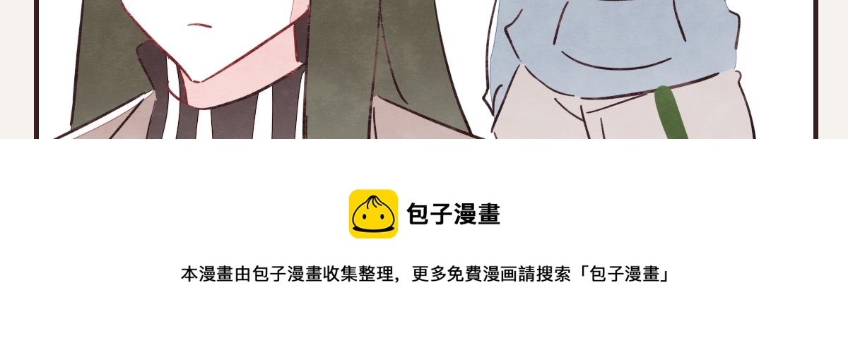 第0411话 旁人眼中20