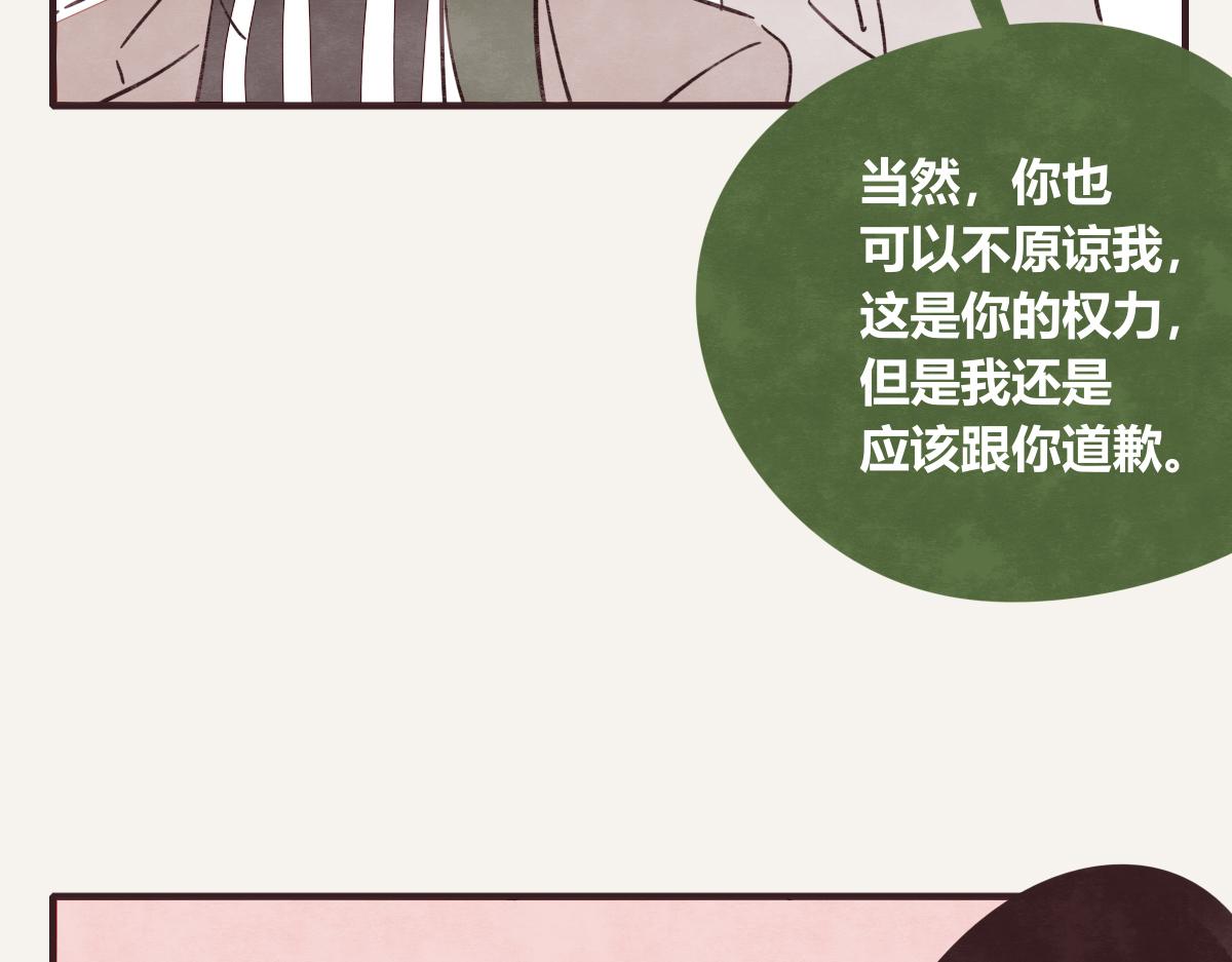 第0411话 旁人眼中21