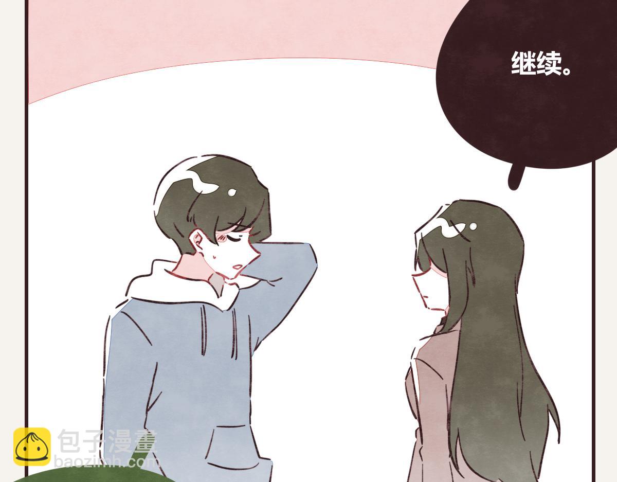 第0411话 旁人眼中22