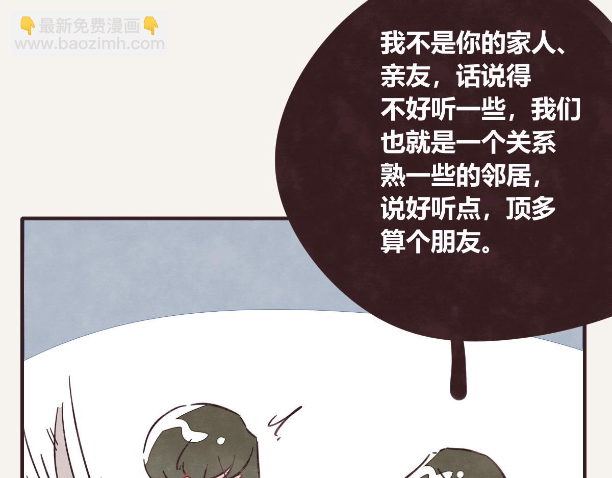 第0411话 旁人眼中27