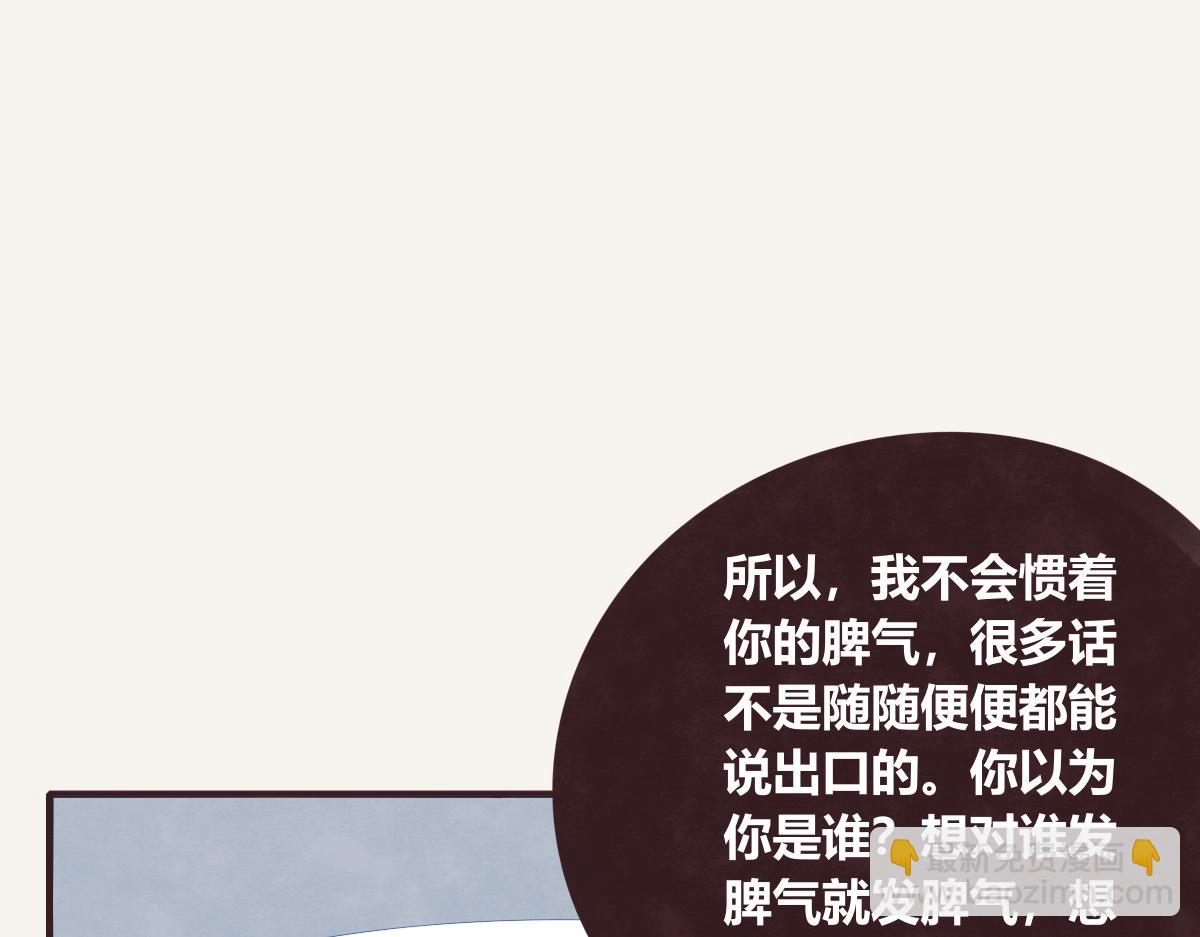 第0411话 旁人眼中30