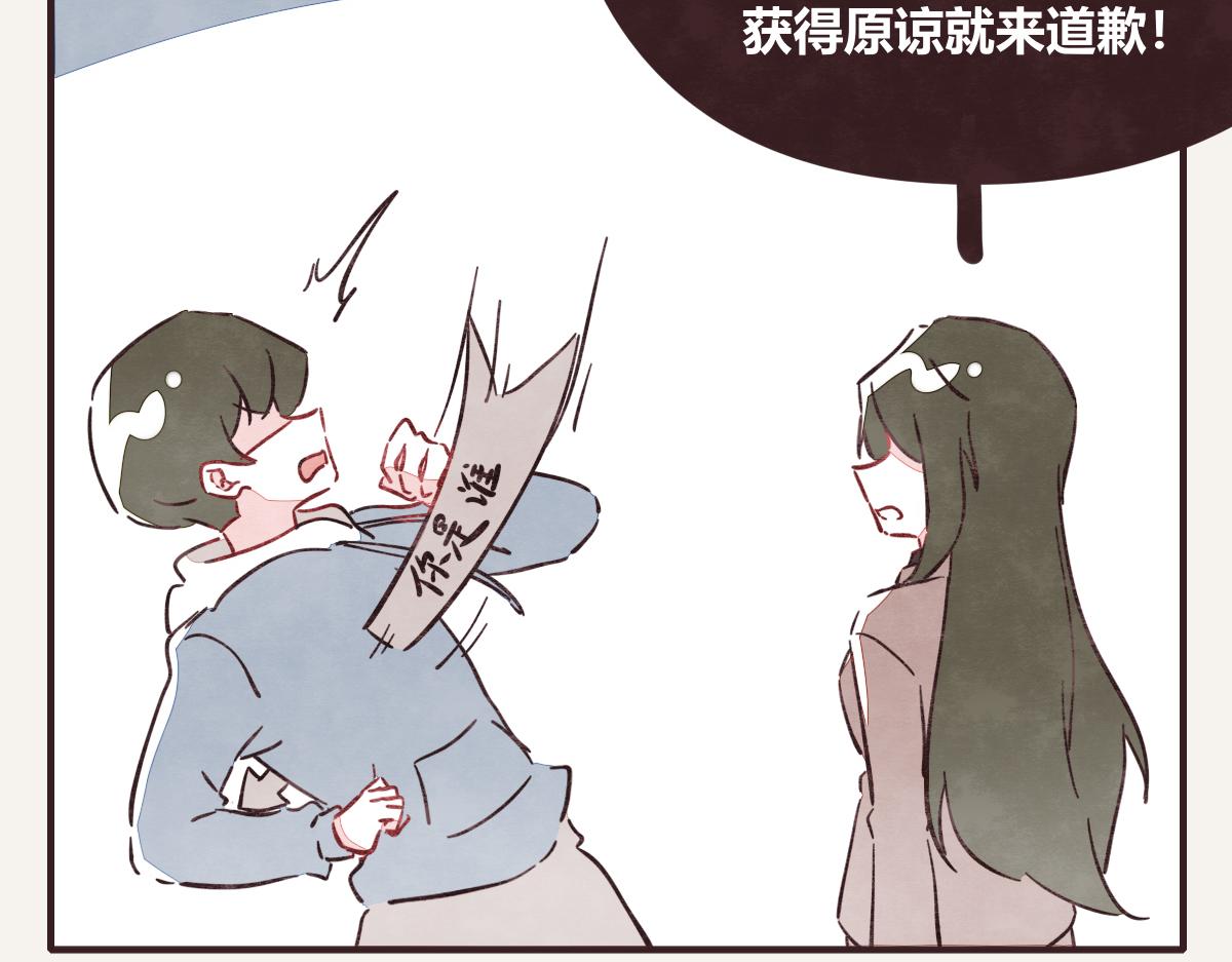 第0411话 旁人眼中31