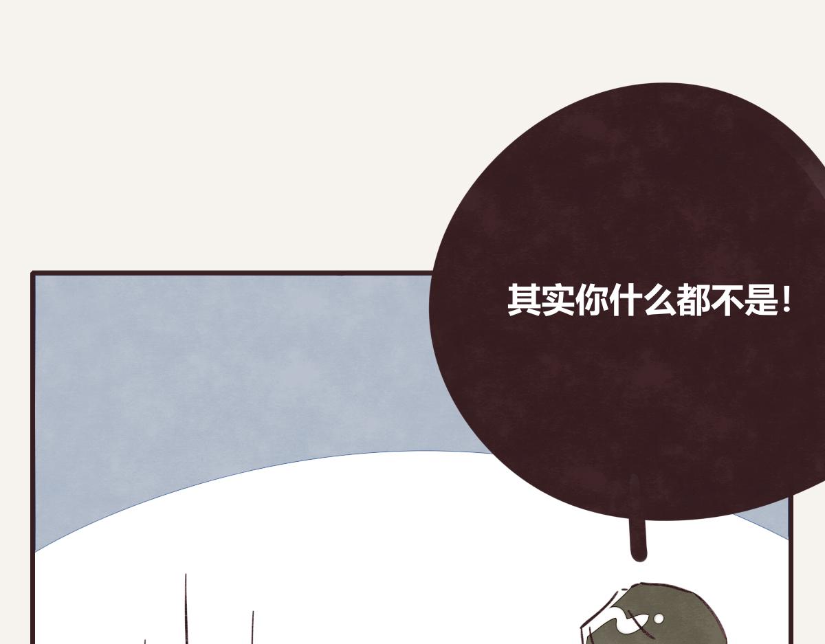 第0411话 旁人眼中33