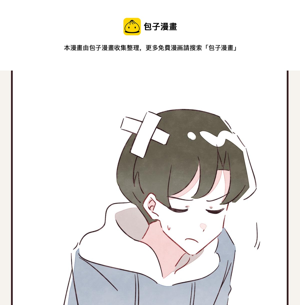 第0411话 旁人眼中36