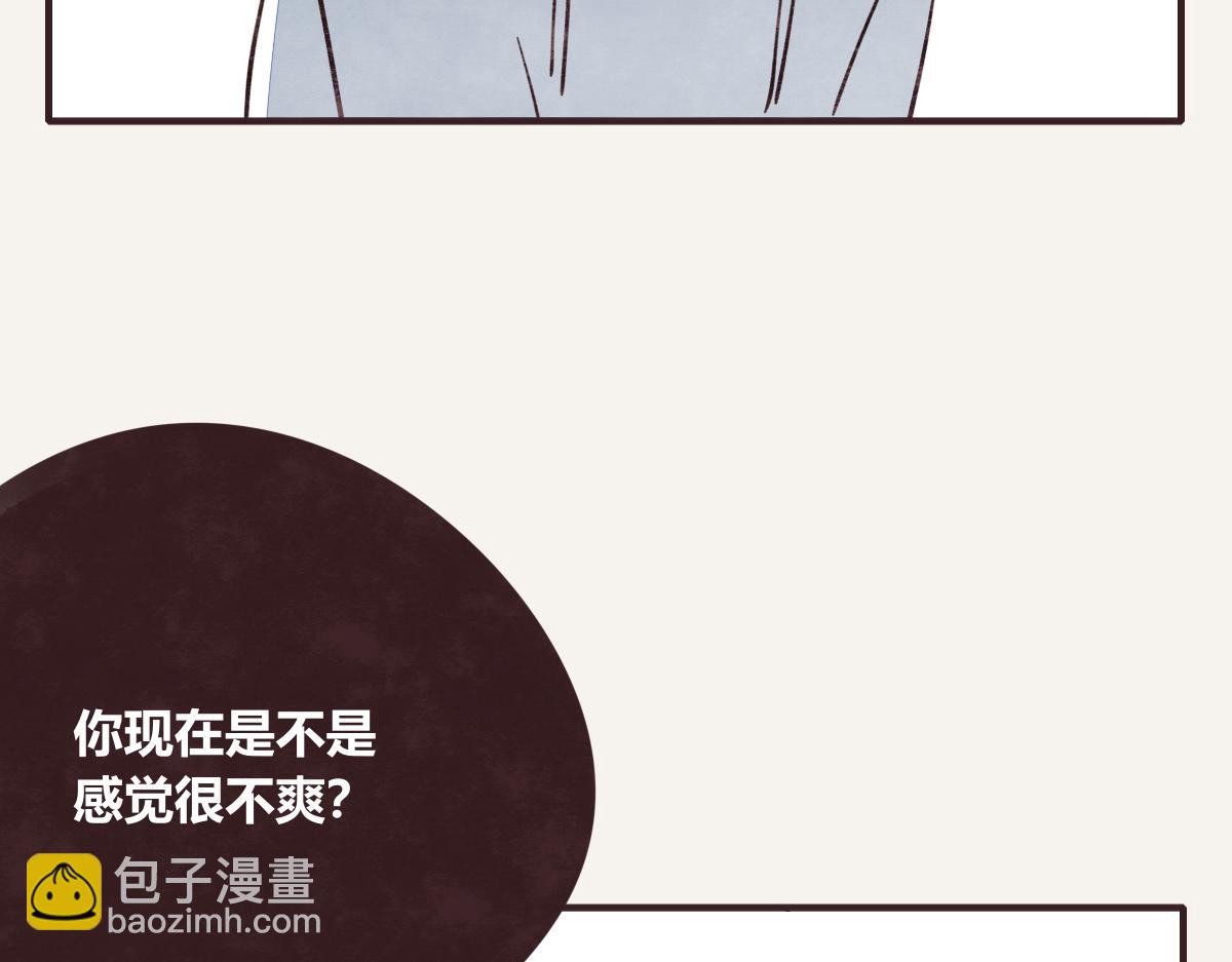 第0411话 旁人眼中37