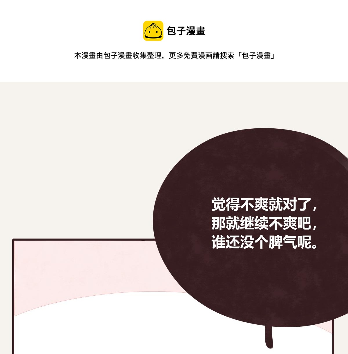 第0411话 旁人眼中40