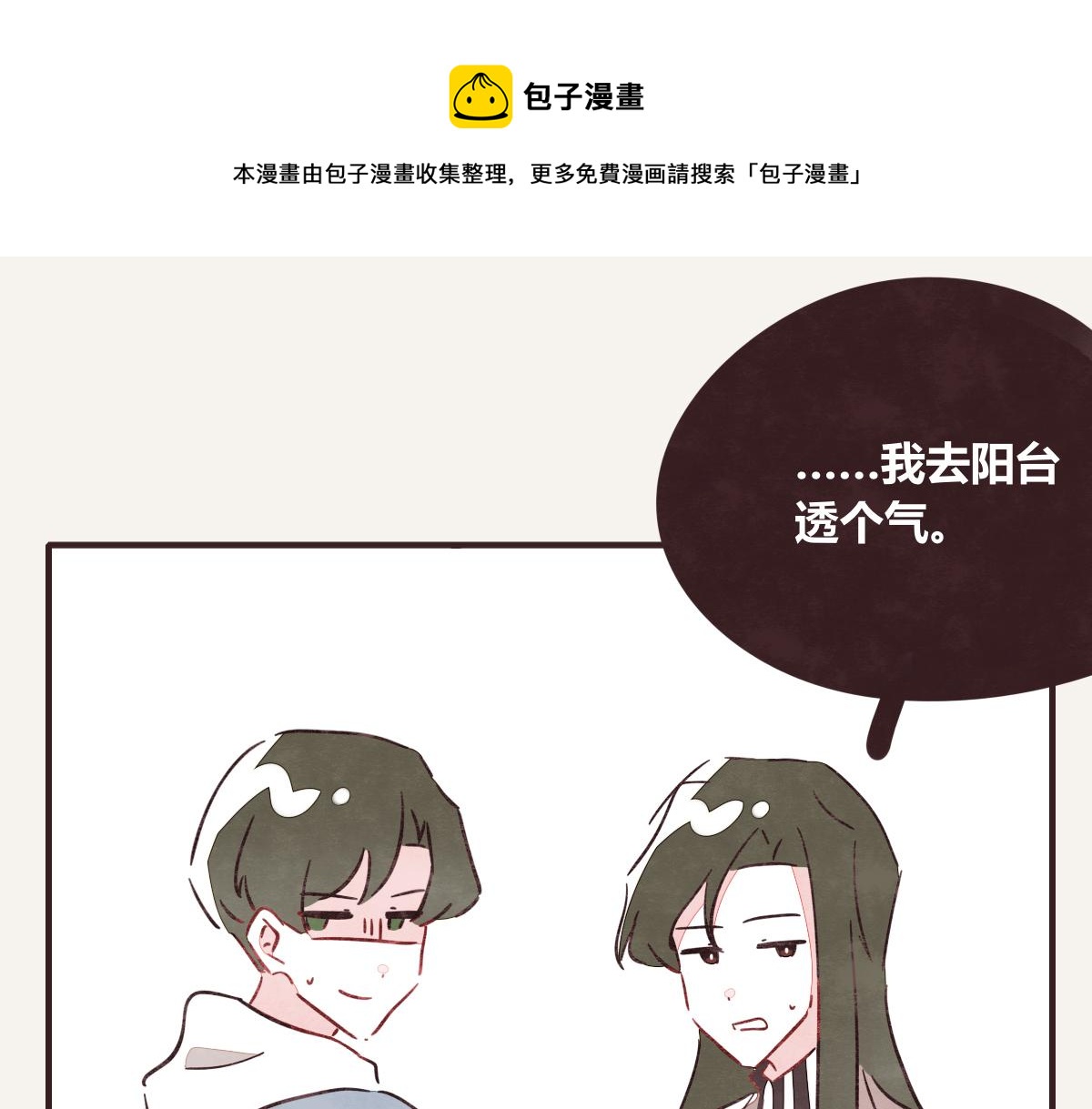 第0411话 旁人眼中48