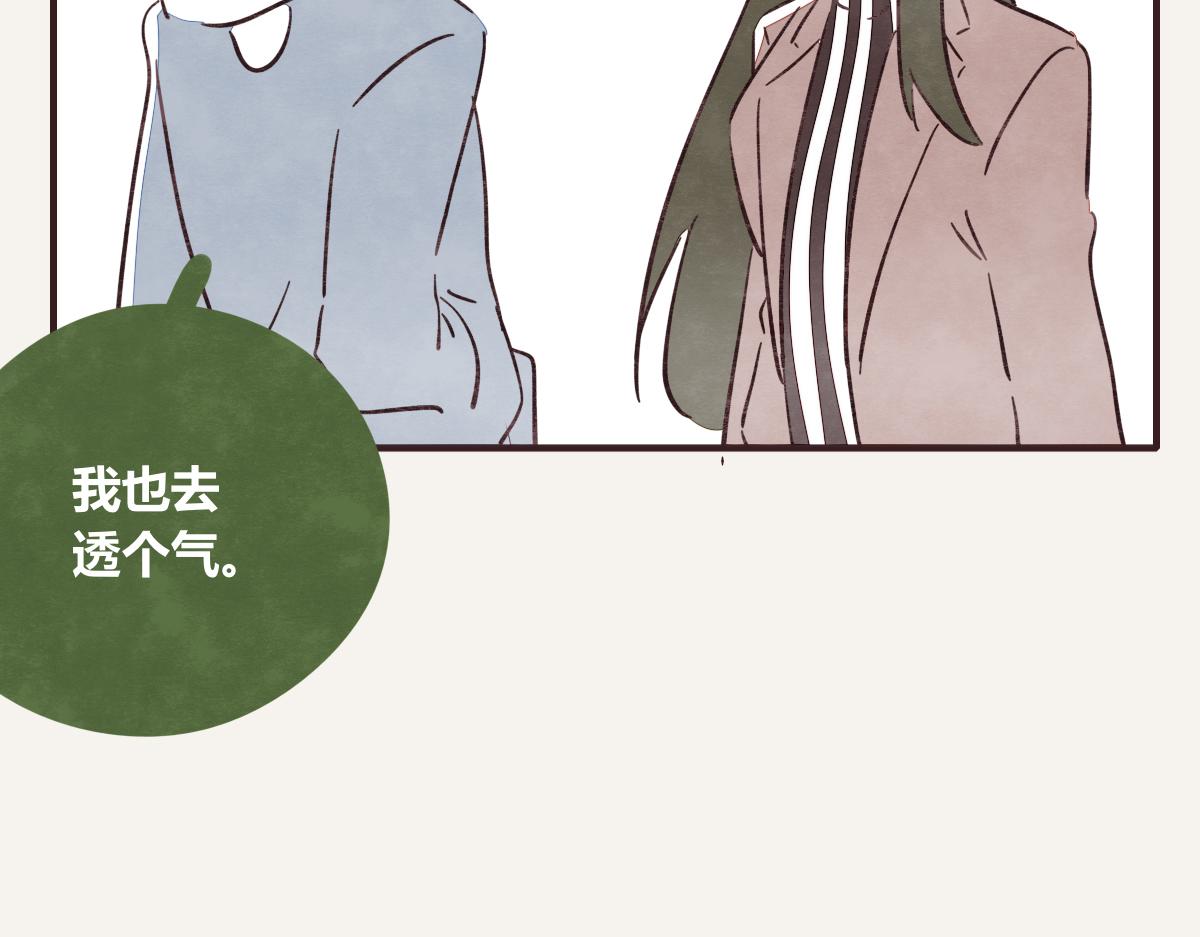 第0411话 旁人眼中53