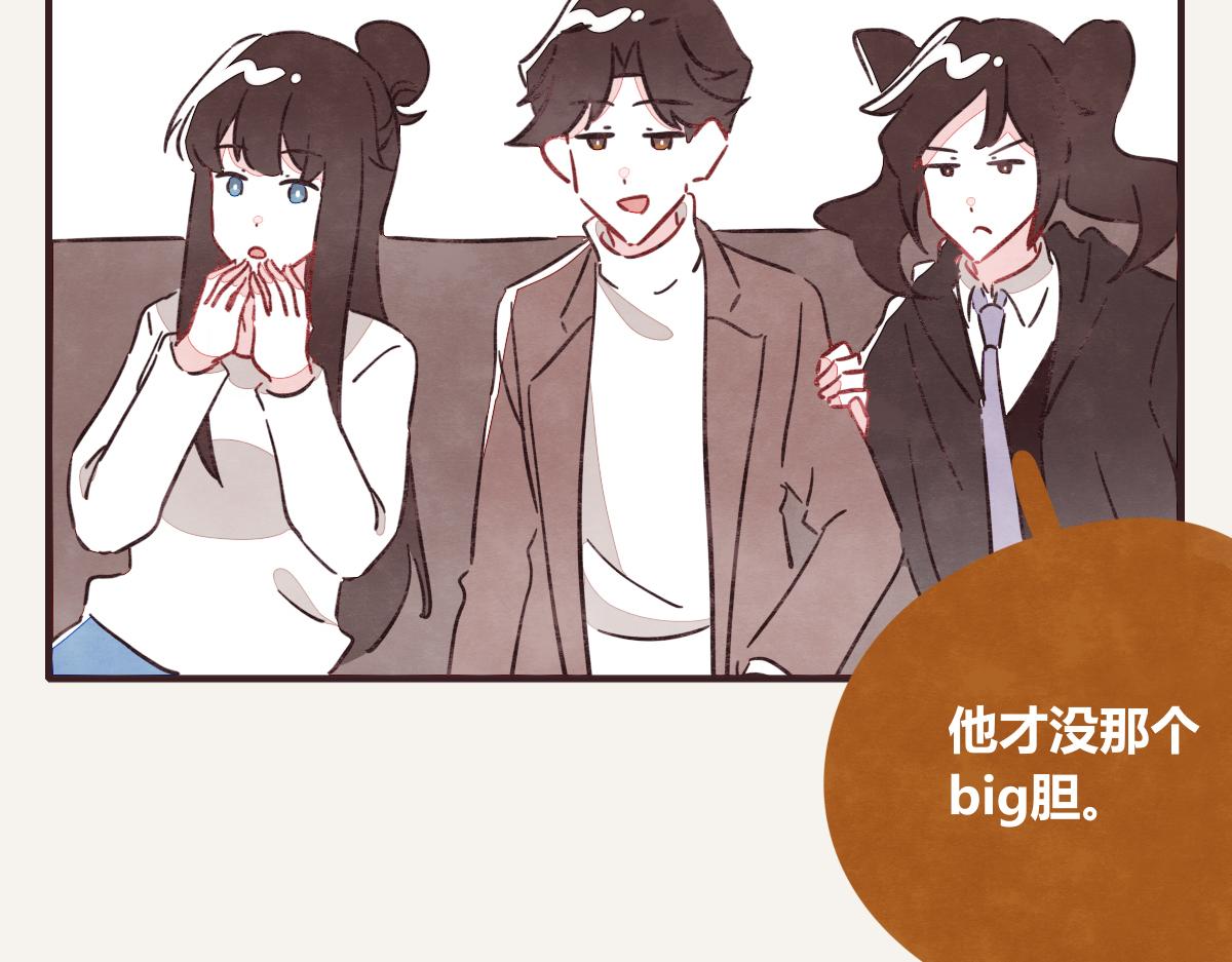 第0411话 旁人眼中59