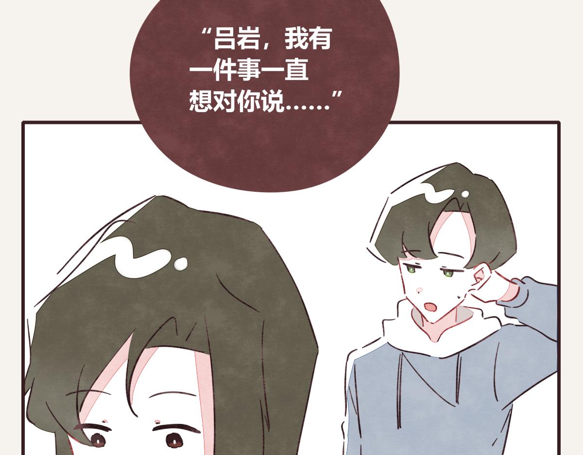 第0411话 旁人眼中61