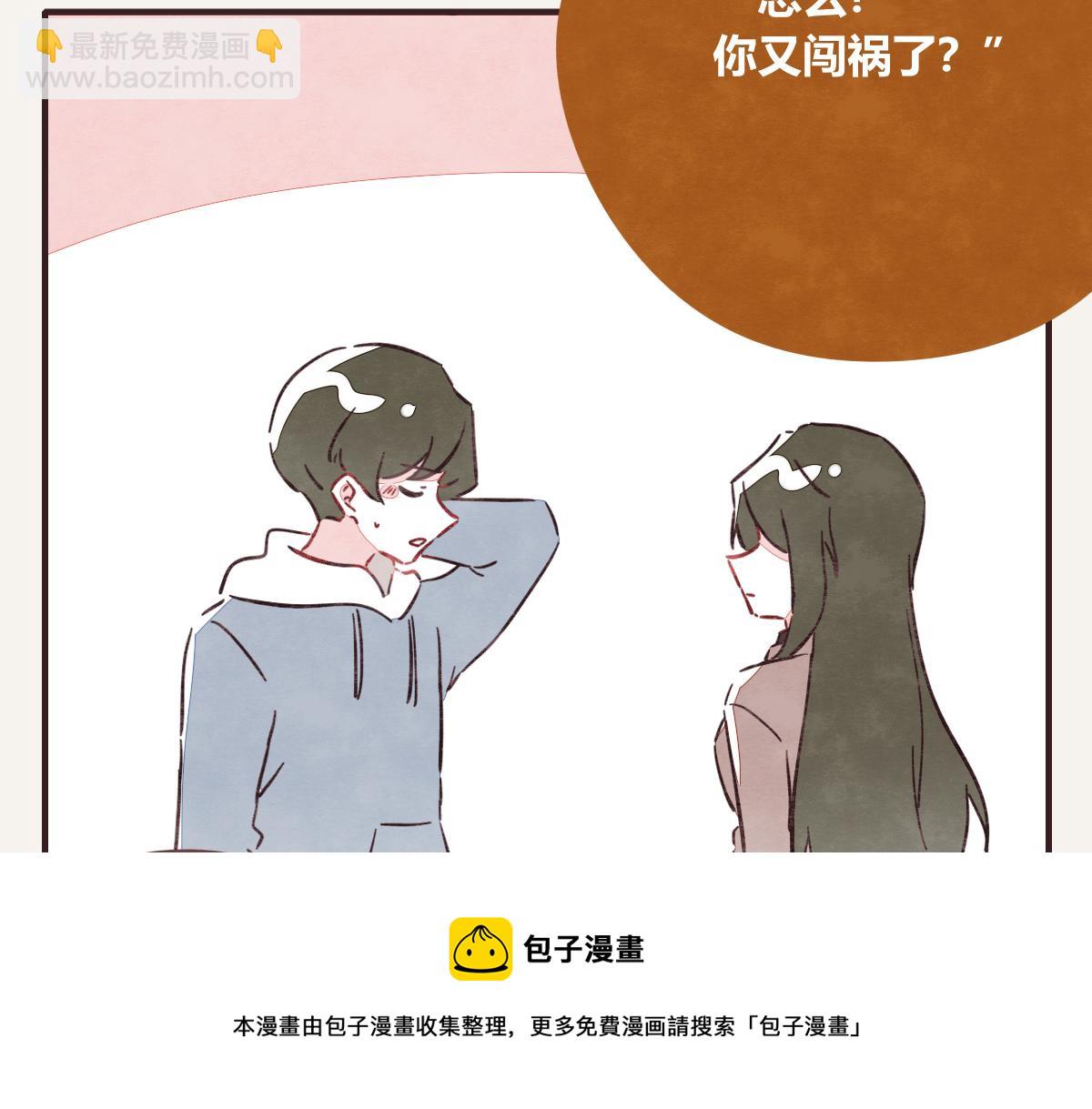 第0411话 旁人眼中64