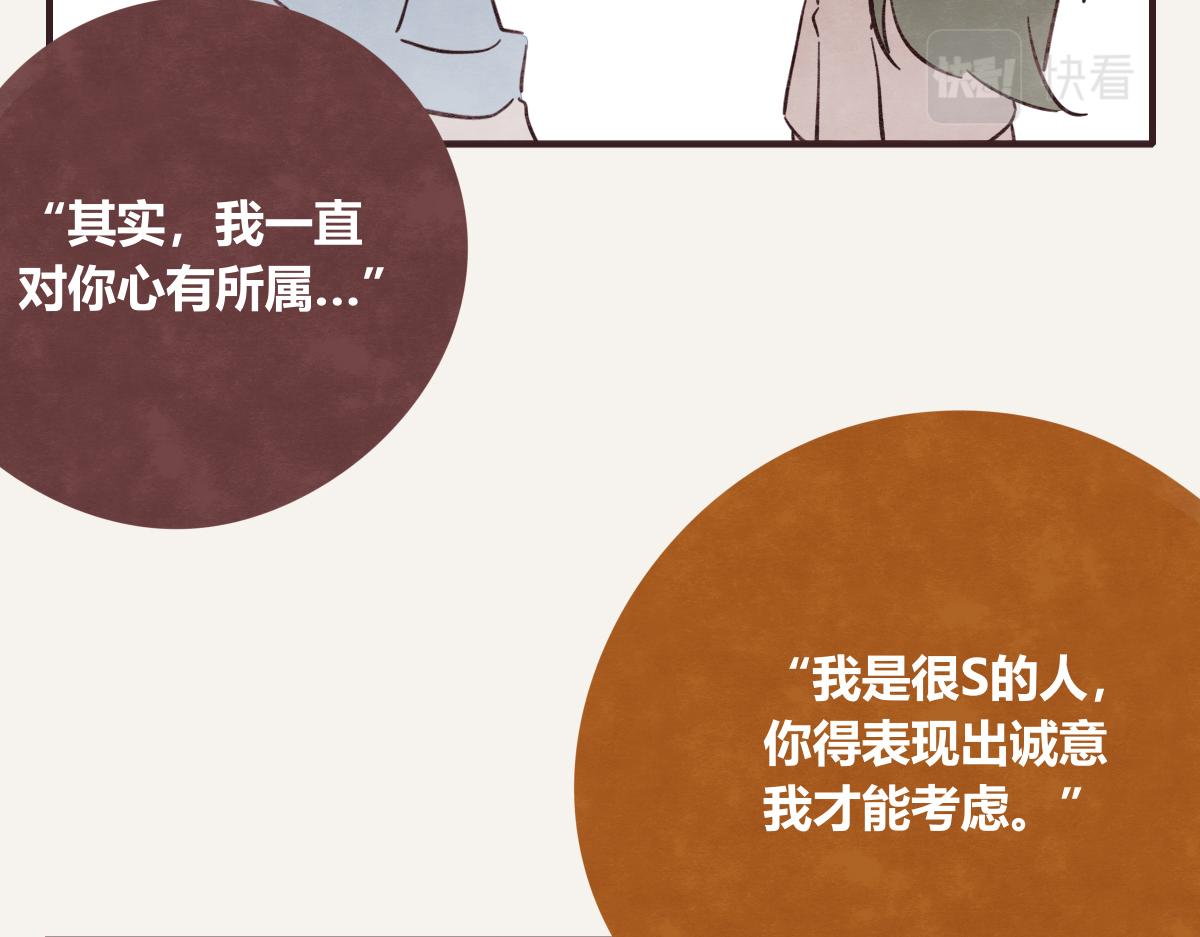 第0411话 旁人眼中65