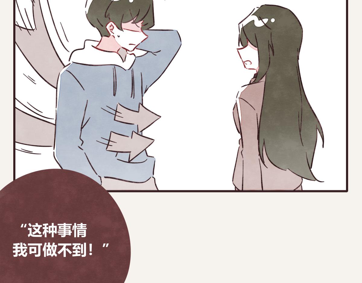 第0411话 旁人眼中70