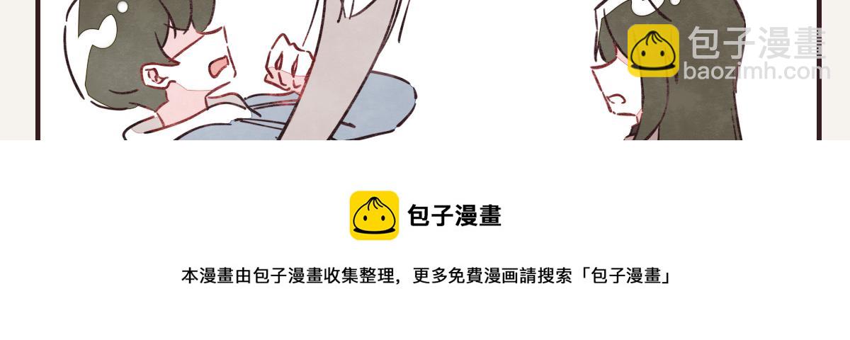 第0411话 旁人眼中72