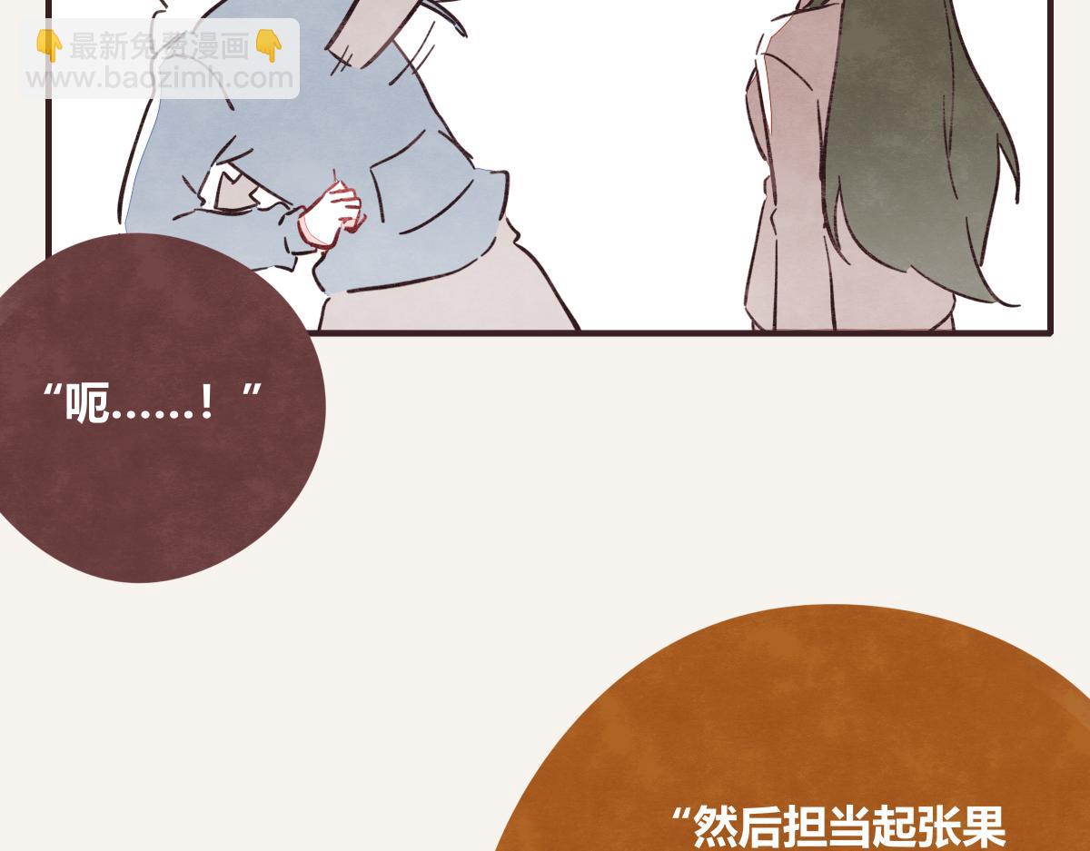 第0411话 旁人眼中73
