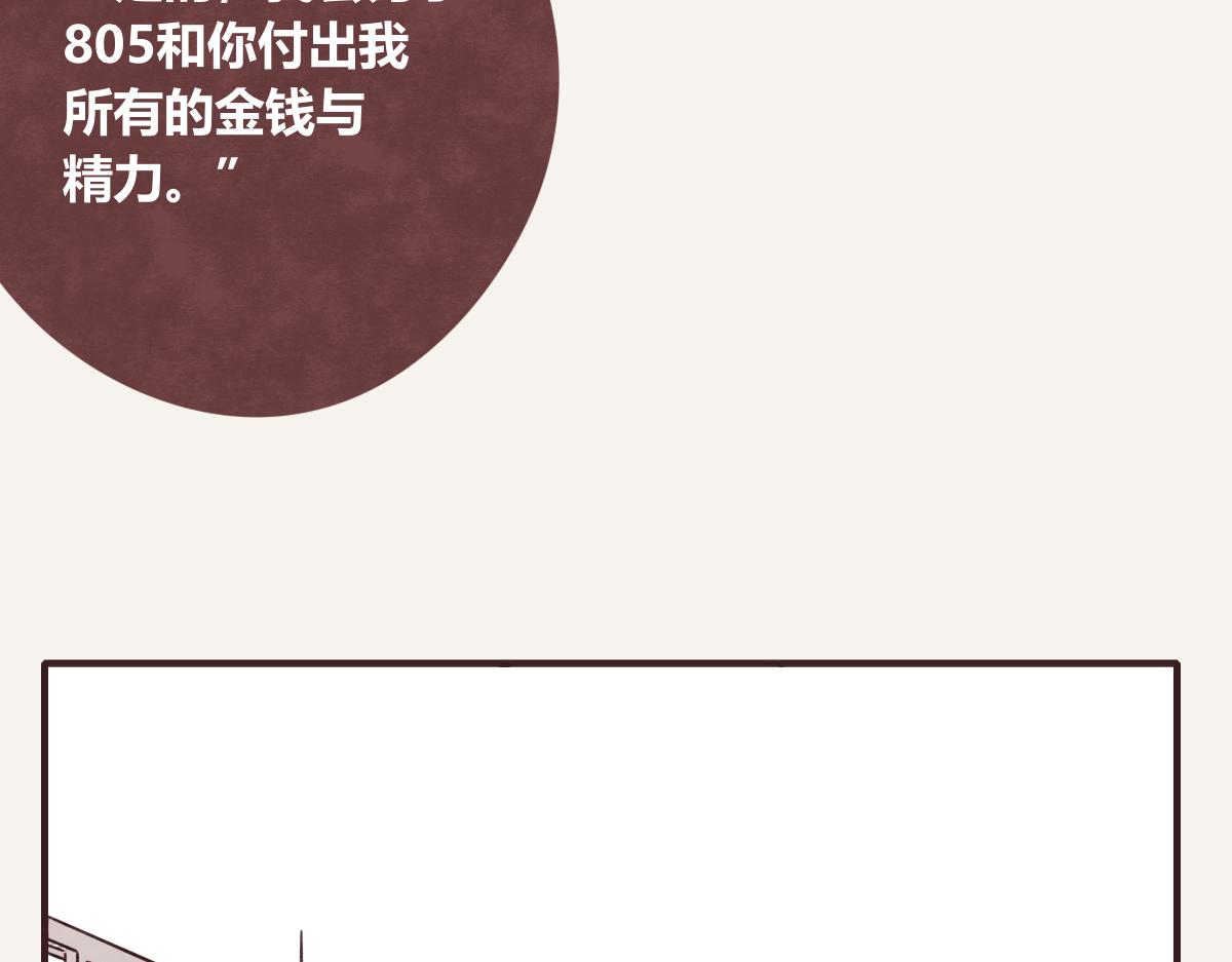 第0411话 旁人眼中79