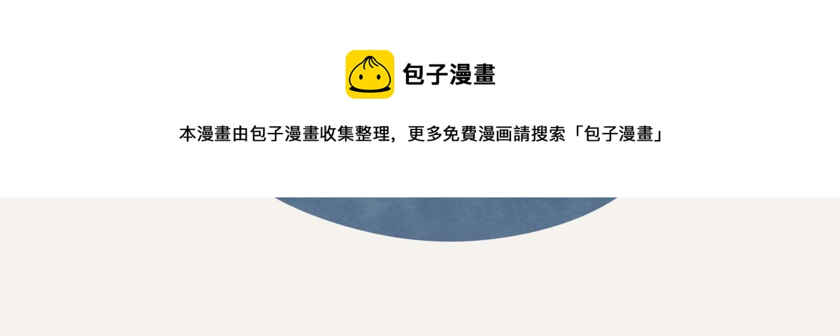 第0411话 旁人眼中84