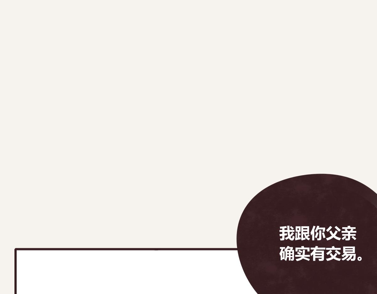 第0411话 旁人眼中85