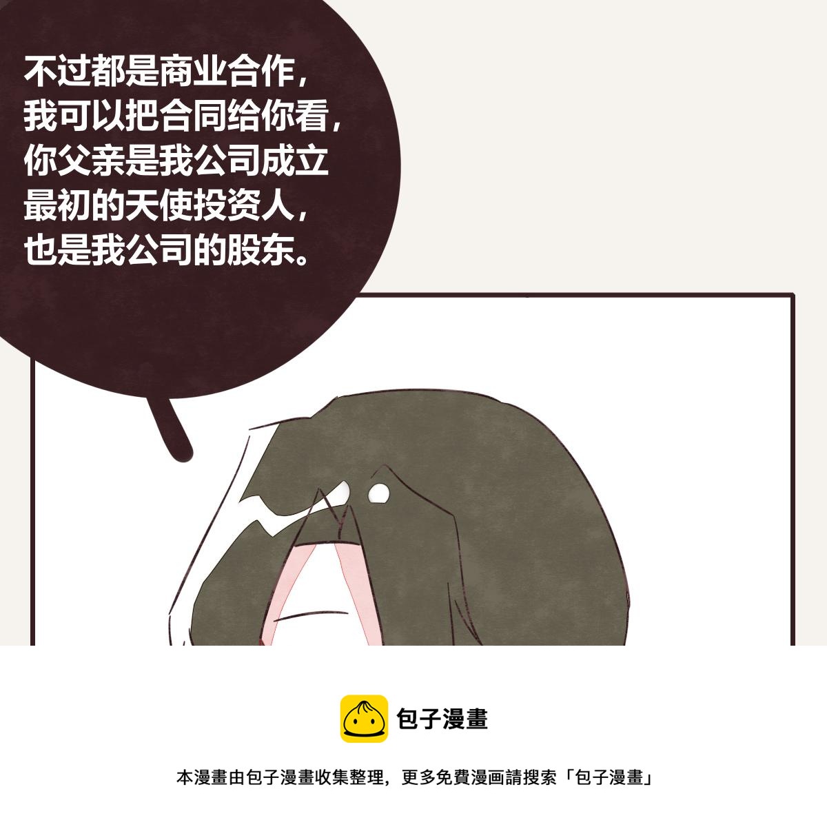 第0411话 旁人眼中88