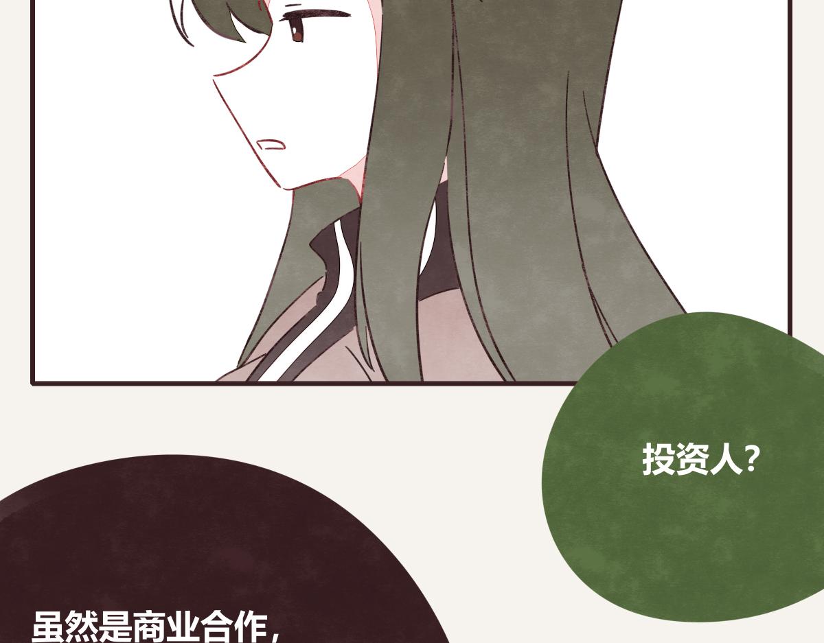 第0411话 旁人眼中89