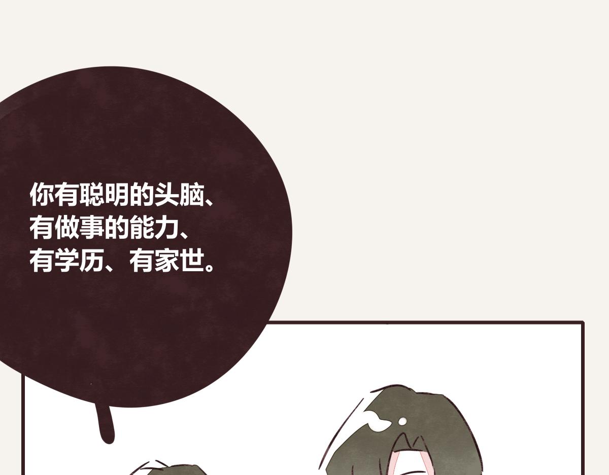 第0411话 旁人眼中95