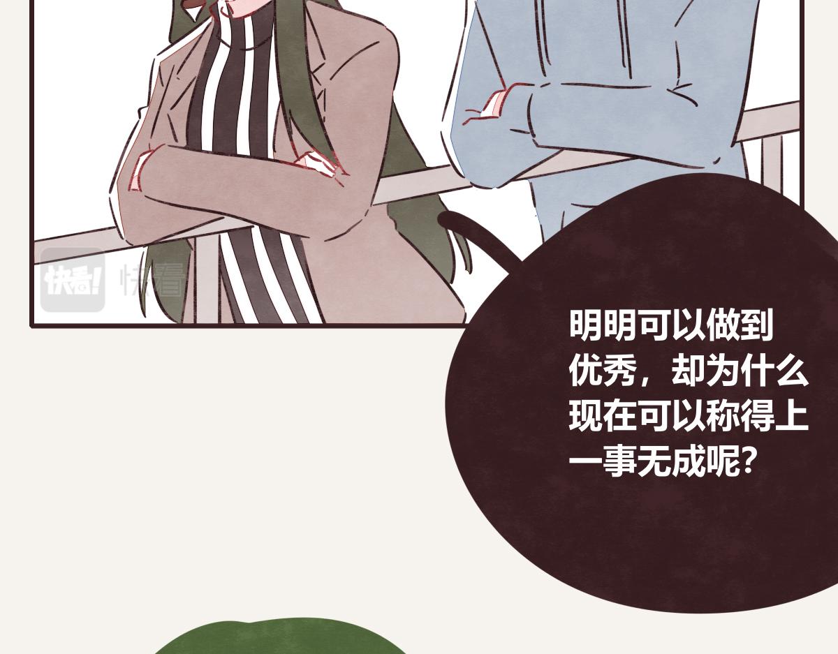 第0411话 旁人眼中97