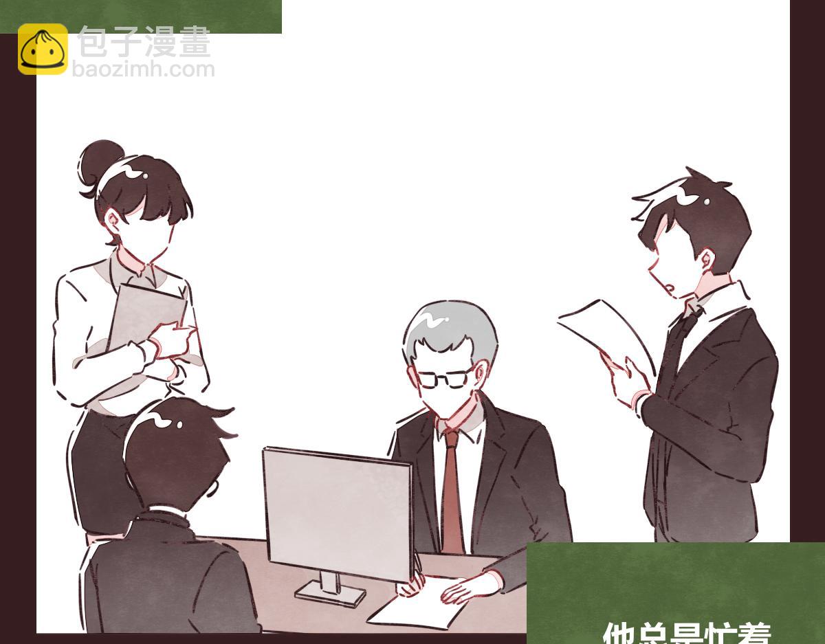 第0412话 我眼中的你1