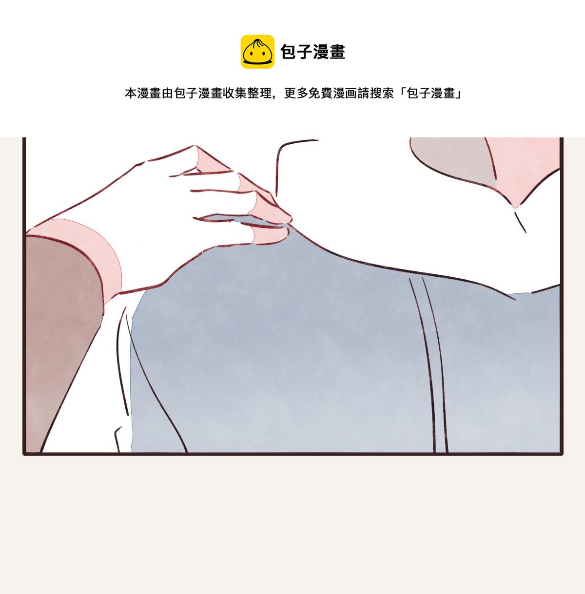 第0412话 我眼中的你104