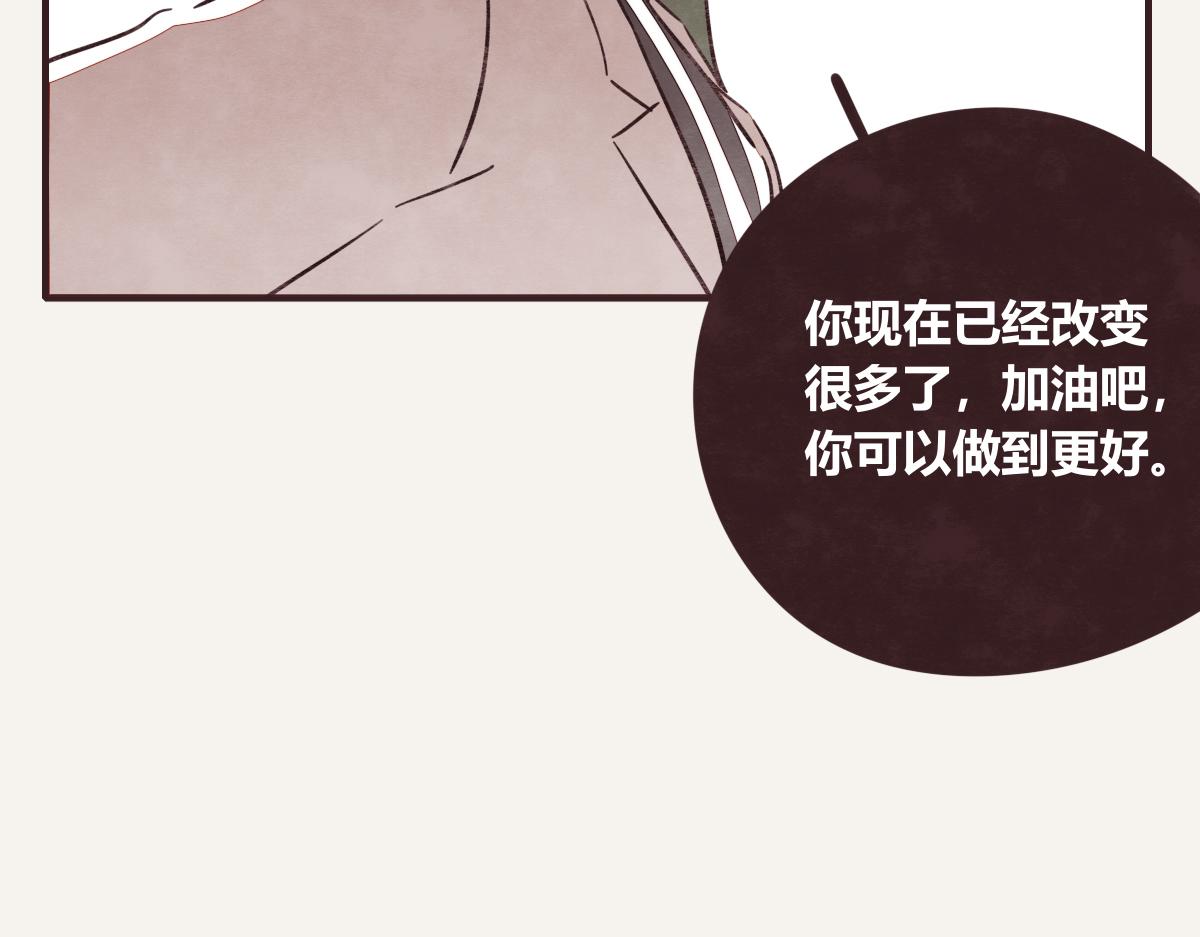 第0412话 我眼中的你107