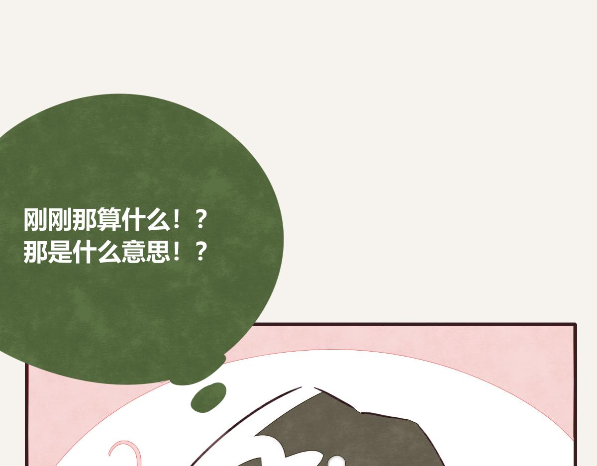 第0412话 我眼中的你110