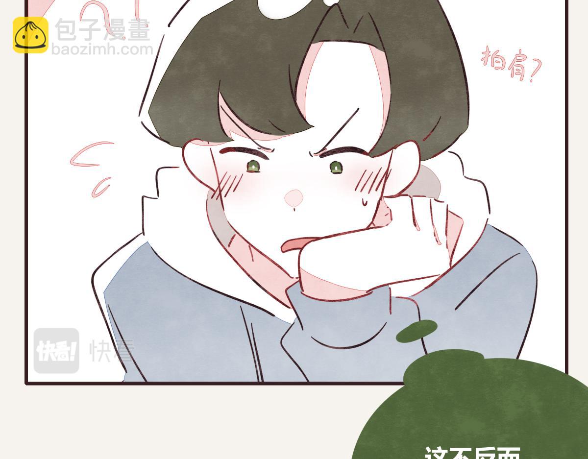 第0412话 我眼中的你111