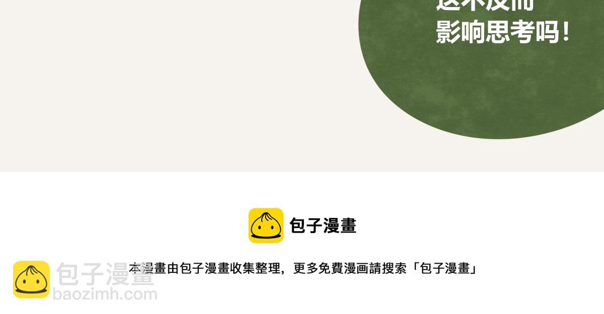 第0412话 我眼中的你112
