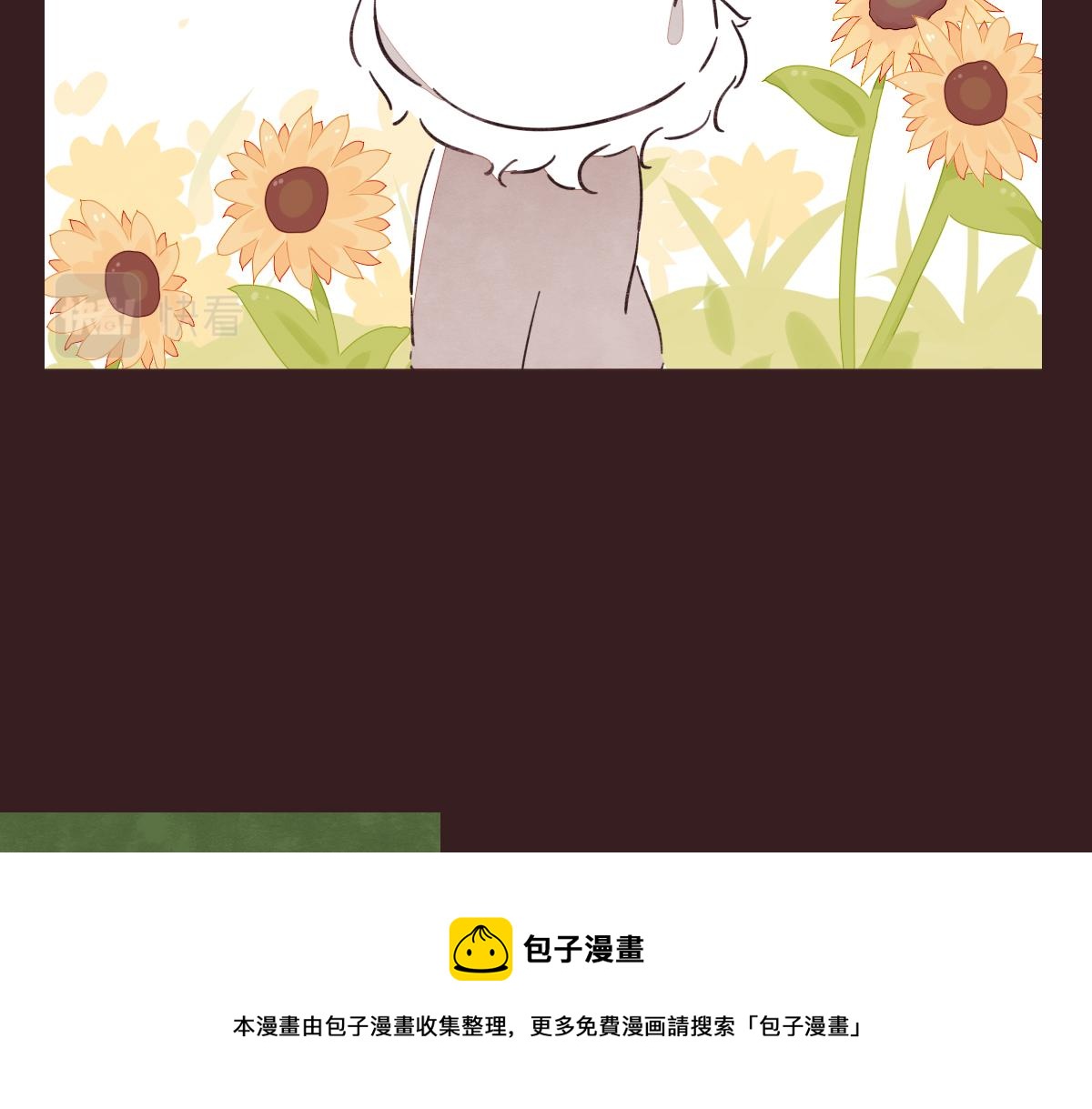 第0412话 我眼中的你12