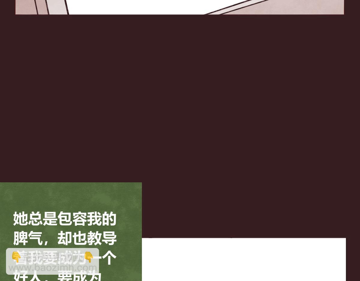 第0412话 我眼中的你15