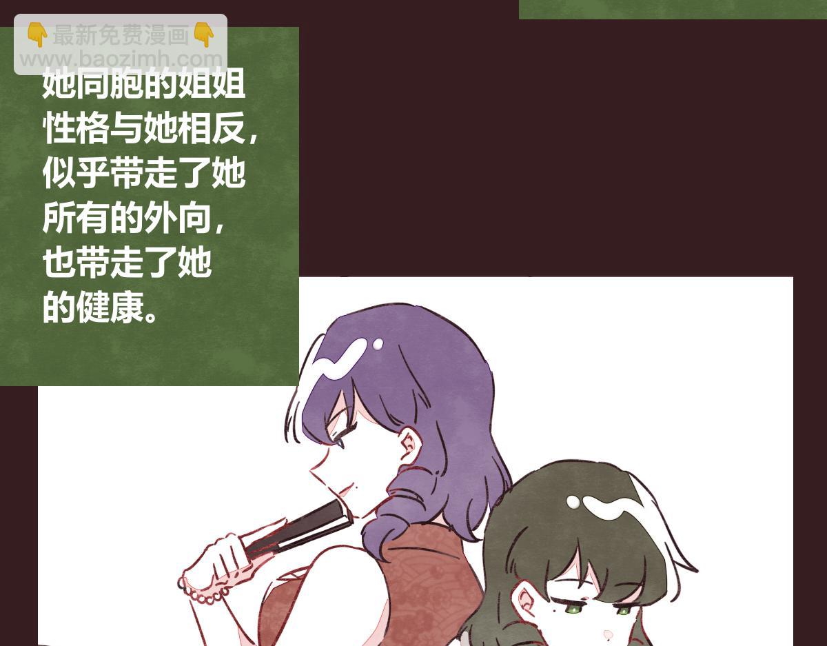 第0412话 我眼中的你18