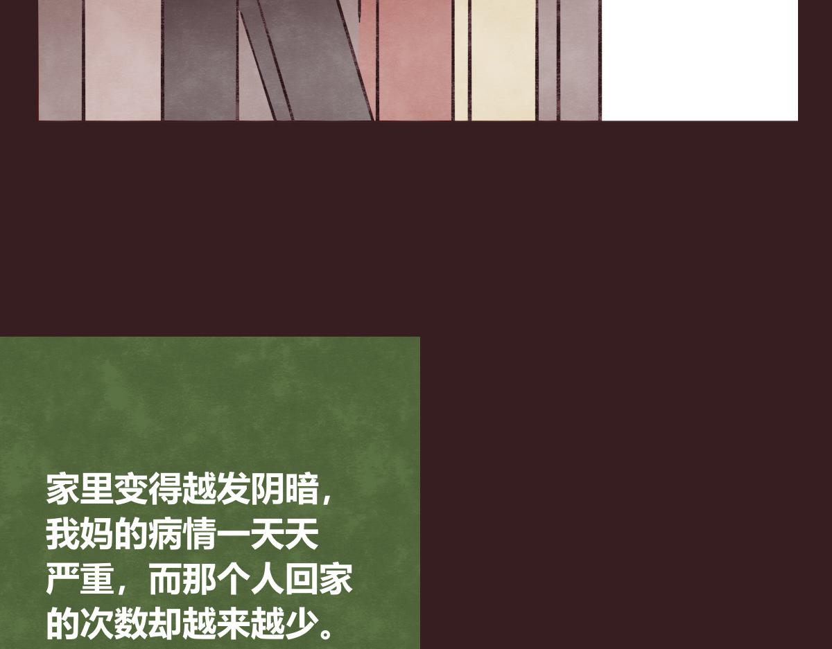 第0412话 我眼中的你22