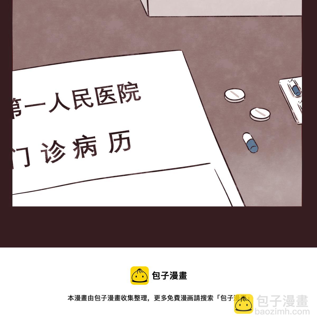 第0412话 我眼中的你24