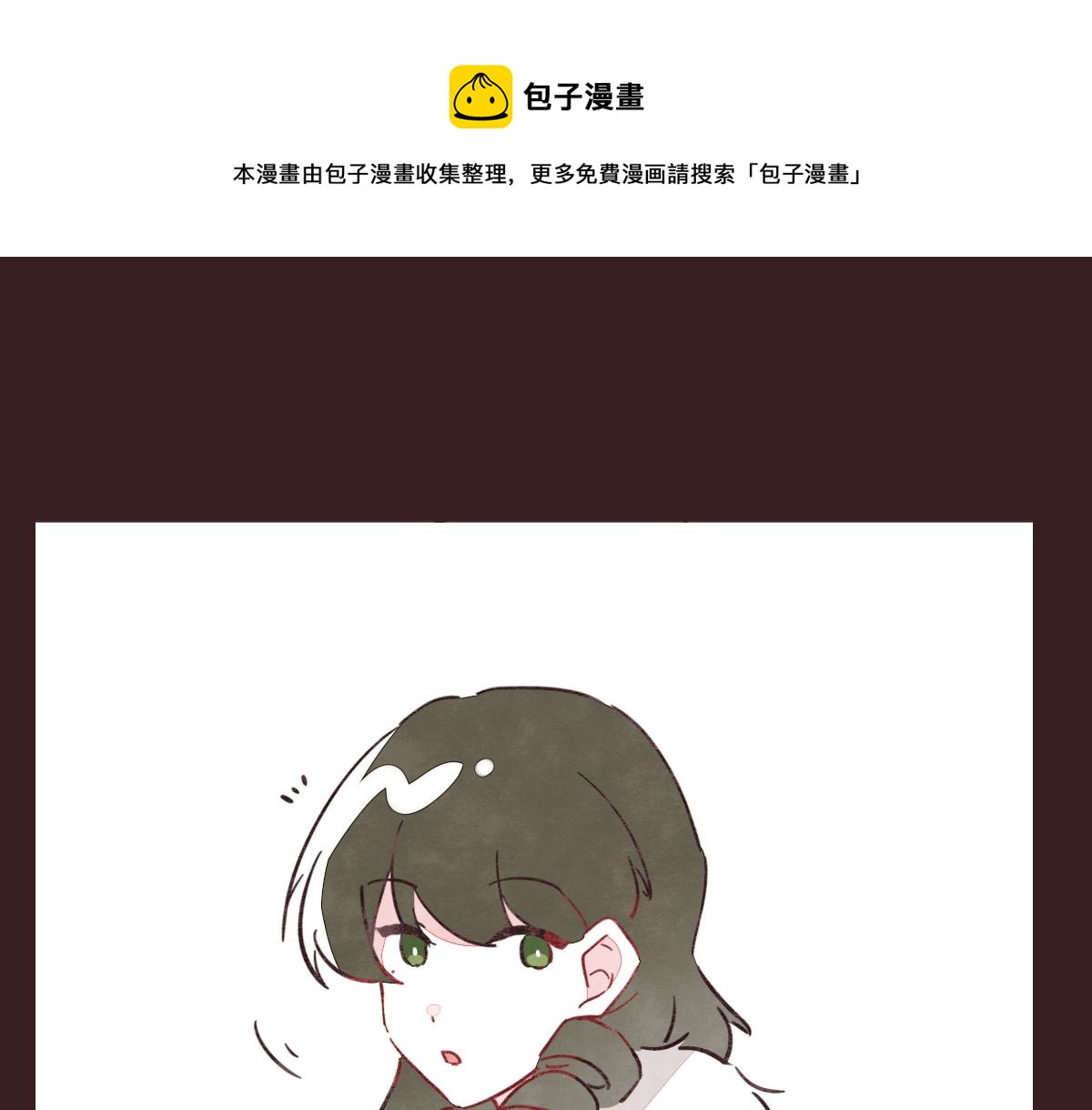 第0412话 我眼中的你28
