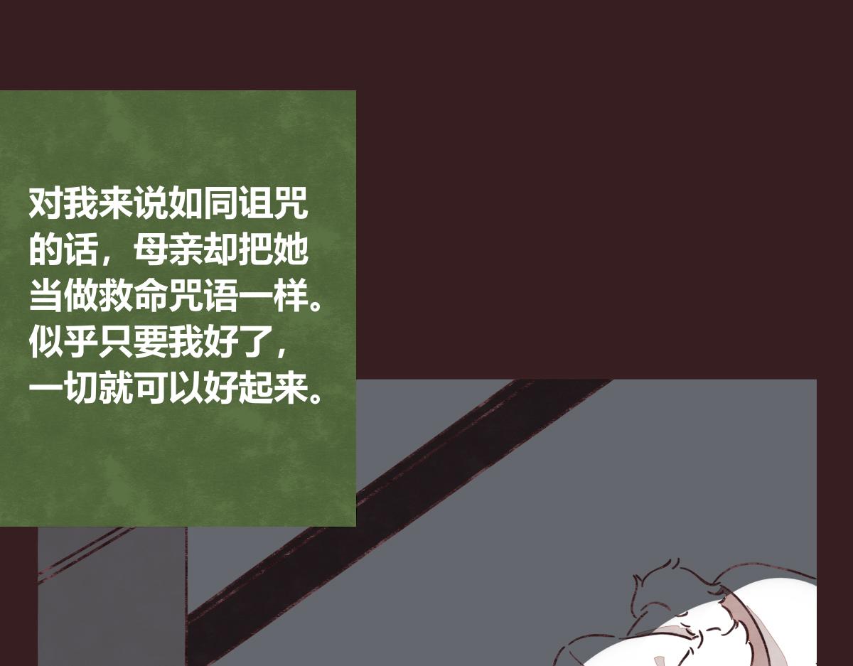第0412话 我眼中的你33