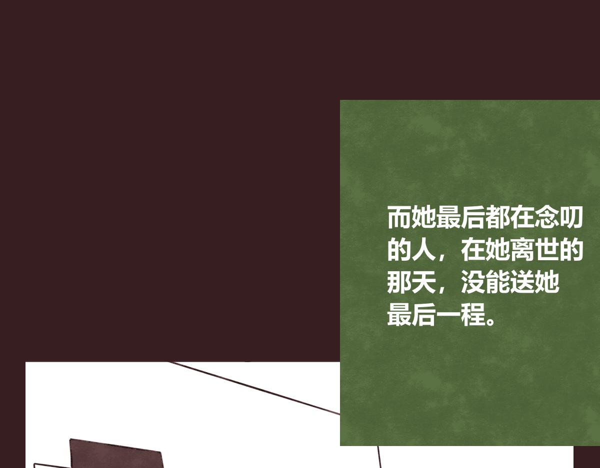 第0412话 我眼中的你37