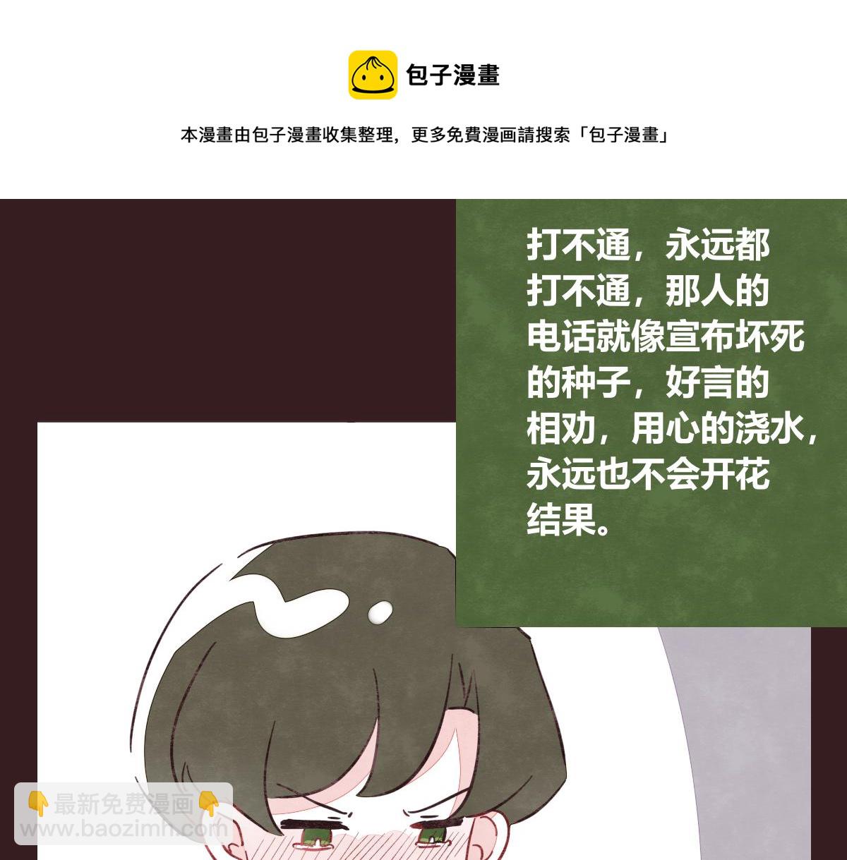 第0412话 我眼中的你40